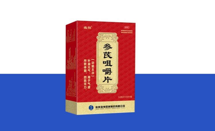 维怡®参芪咀嚼片