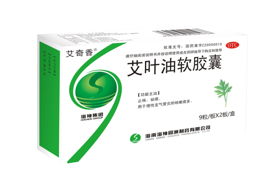 艾奇香®艾叶油软胶囊