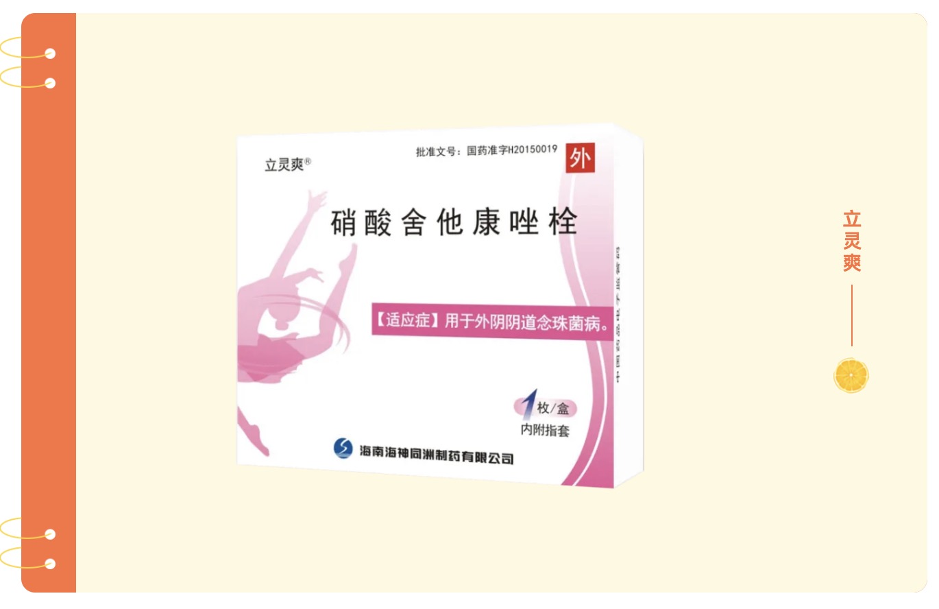 什么是栓剂