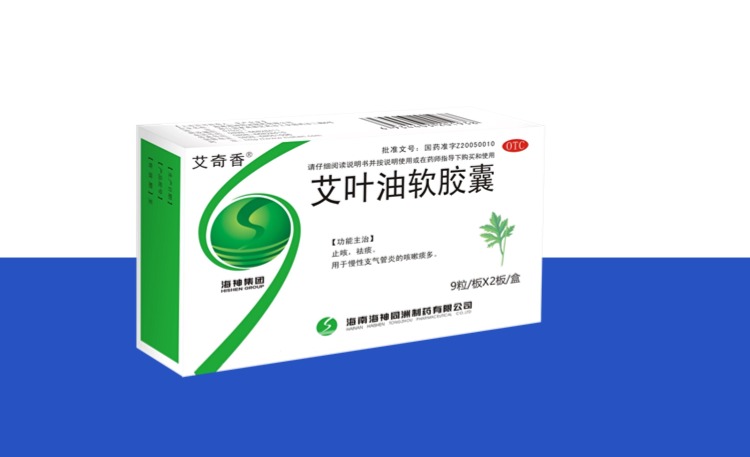 艾奇香®艾叶油软胶囊
