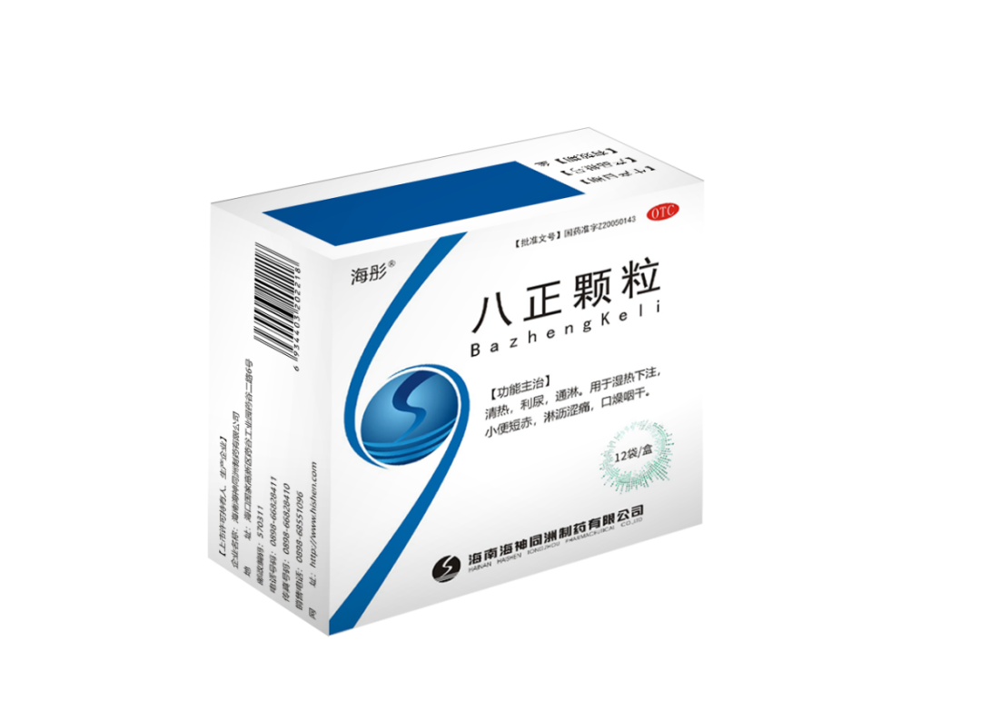 海彤®八正颗粒