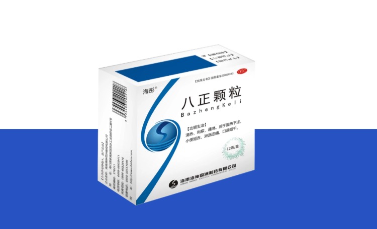 海彤®八正颗粒