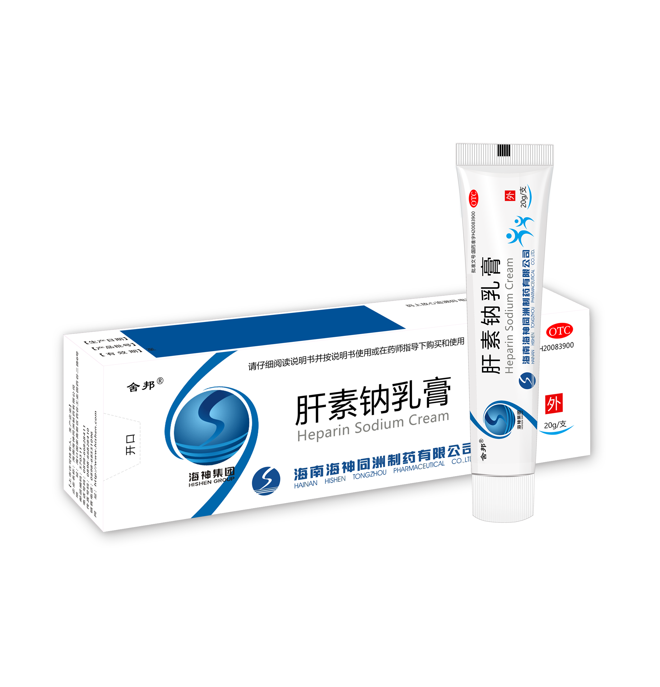 舍邦®肝素钠乳膏