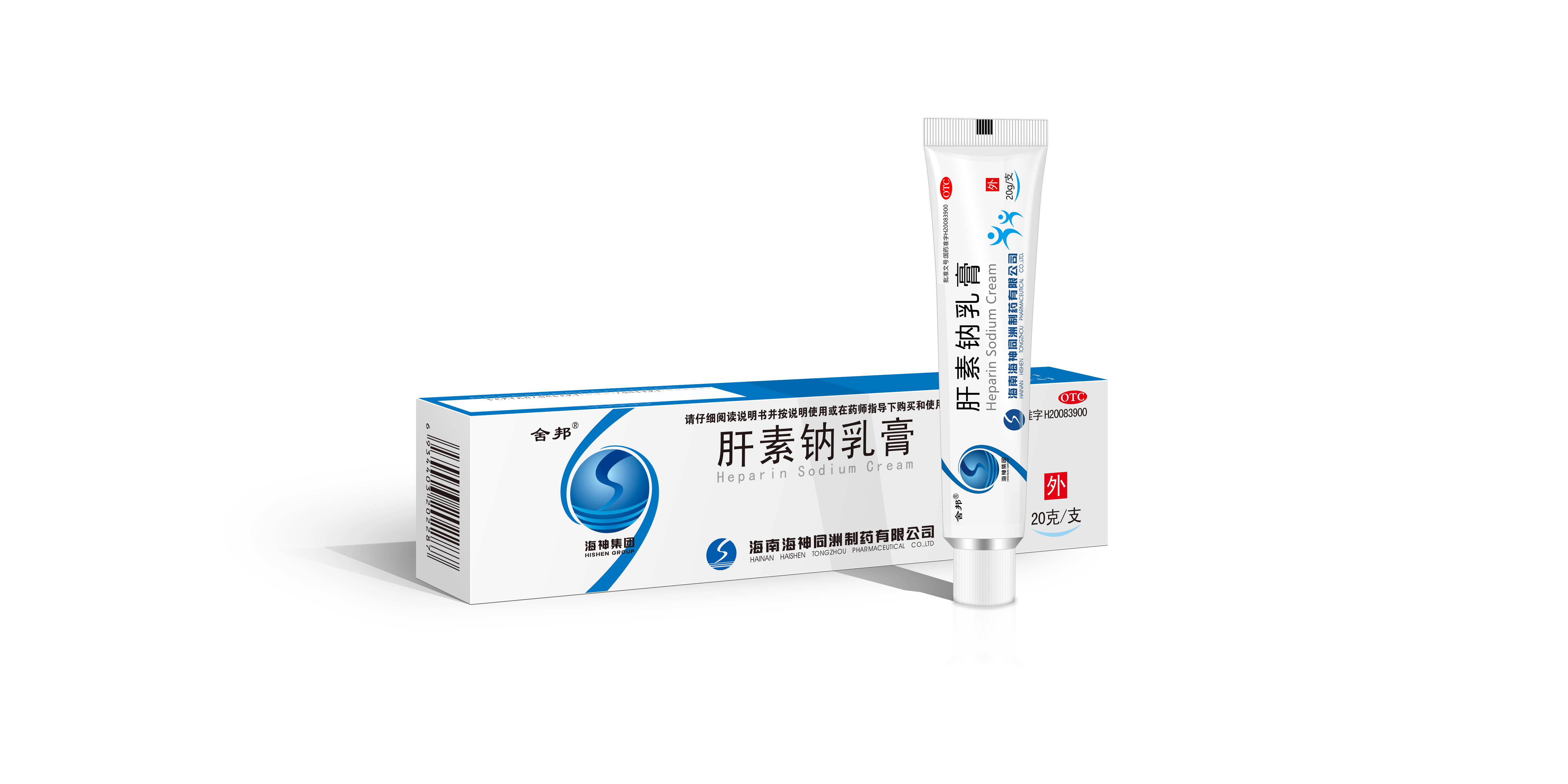 舍邦®肝素钠乳膏